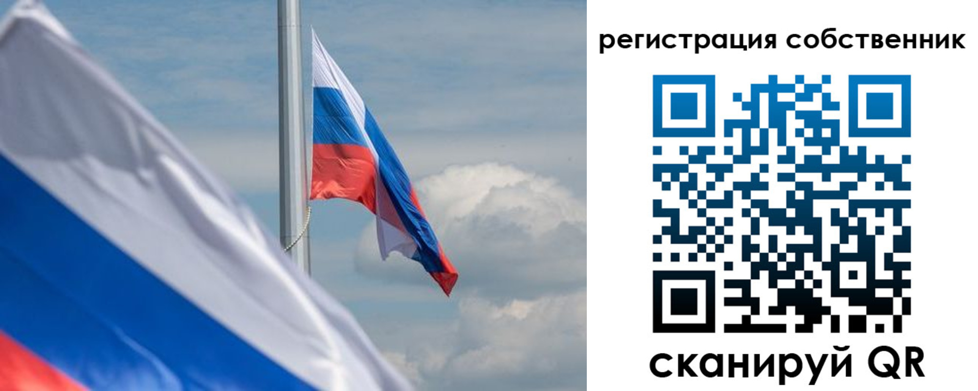 прописка от собственника в Воткинске
