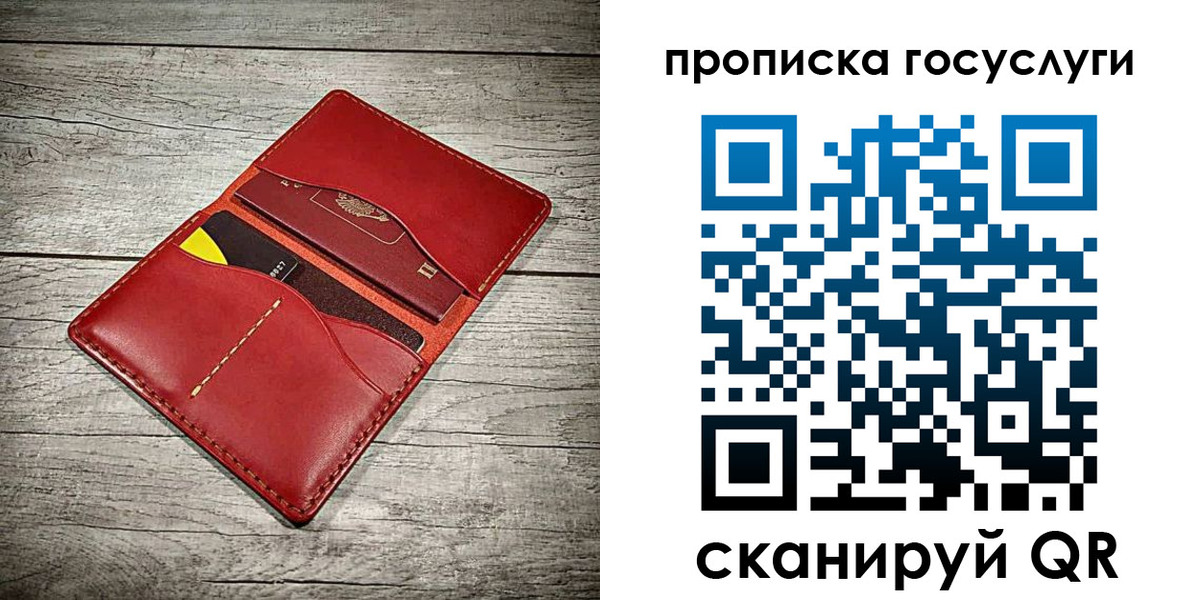 временная регистрация законно в Воткинске